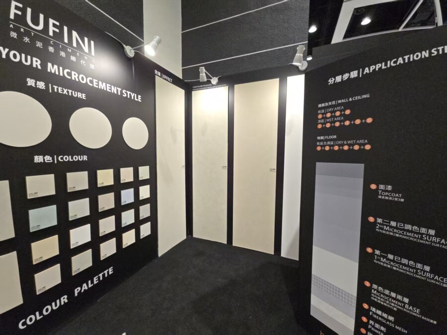 FUFINI Microcement Debuts at Hong Kong Home Expo, Seamless Aesthetics Ignite On-site Craze