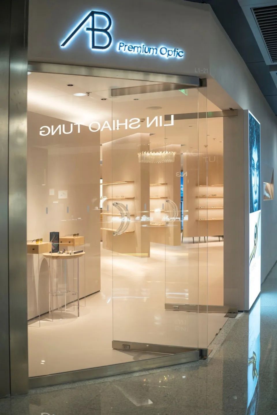 FUFINI Micro - Cement Case | AB Premium Optics Eyewear Store in Beijing Micro-cement cases, hotel renovation cases, actual scenes of FUFINI projects, commercial space design, renderings of micro-cement