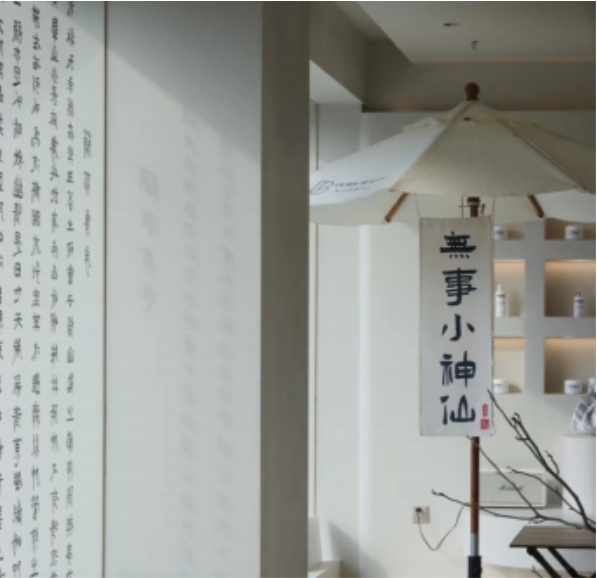 FUFINI Micro - Cement Case: Simplicity and Elegance of CHLITINA Beauty Salon Micro-cement cases, hotel renovation cases, actual scenes of FUFINI projects, commercial space design, renderings of micro-cement