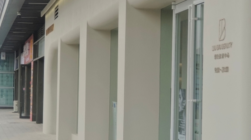 FUFINI Micro - Cement Case: Simplicity and Elegance of CHLITINA Beauty Salon Micro-cement cases, hotel renovation cases, actual scenes of FUFINI projects, commercial space design, renderings of micro-cement