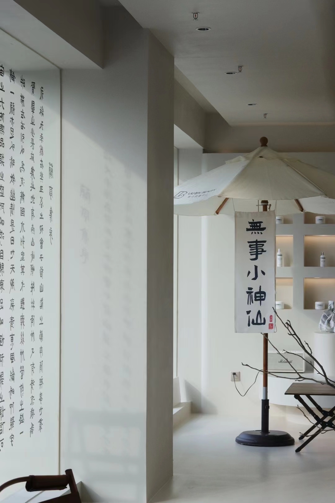 Ceramic integrated coating Ceramic integrated coating: hard - wear, water/anti - foul wall paint Ceramic Coating Brands,Integrated Wall Paint,FUFINI Ceramic Coating,Waterproof Coating Manufacturers,Architectural Coatings