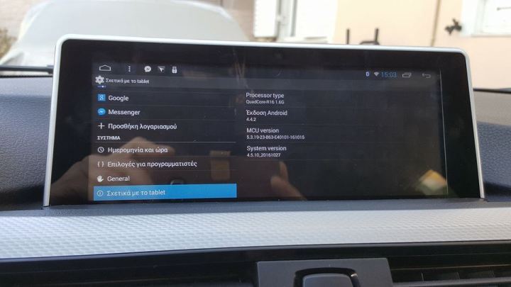 Bmw f30 stereo