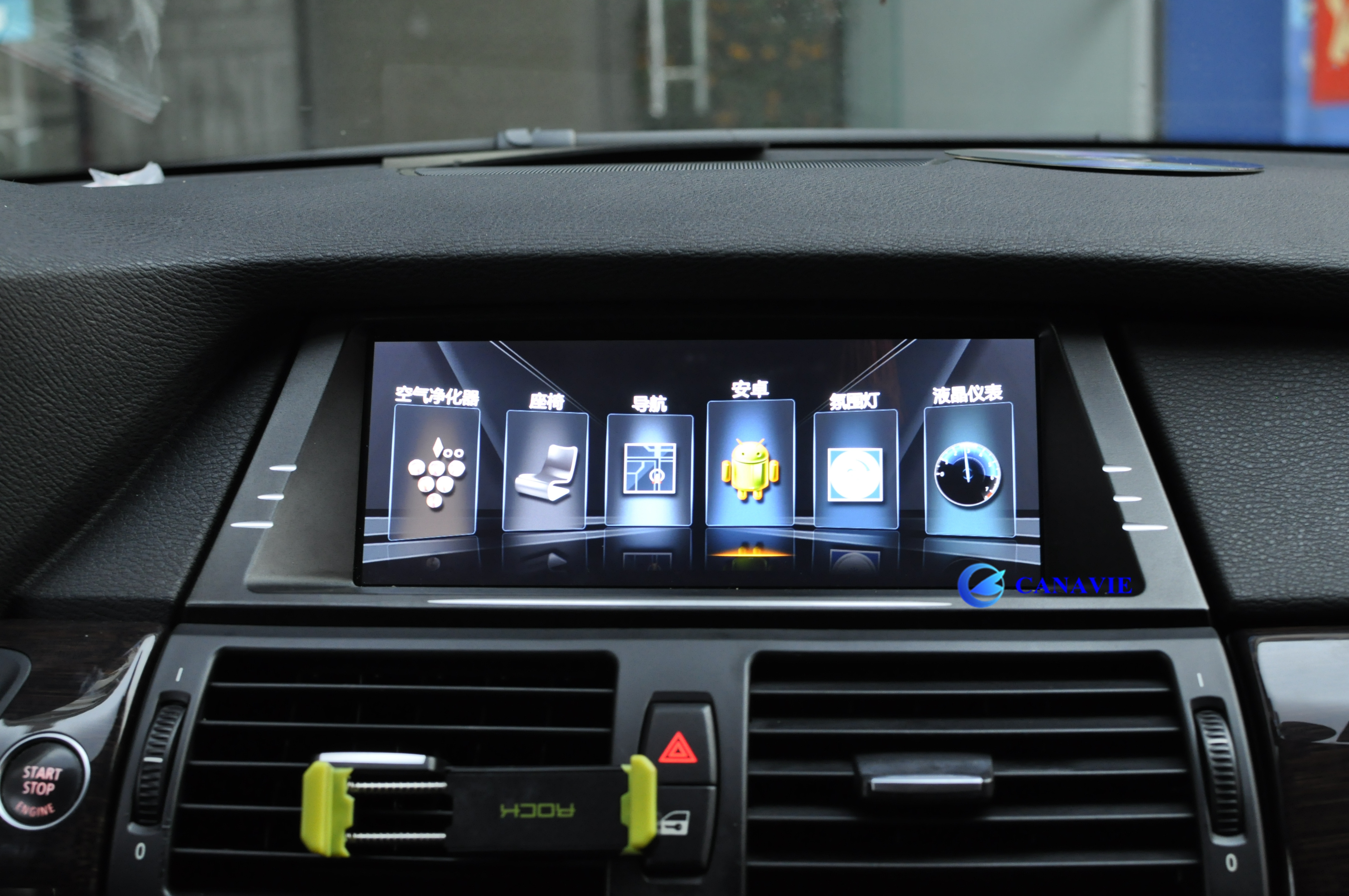 8.8" Android Headunit Autoradio Head Unit Car Stereo GPS for BMW X5 E70