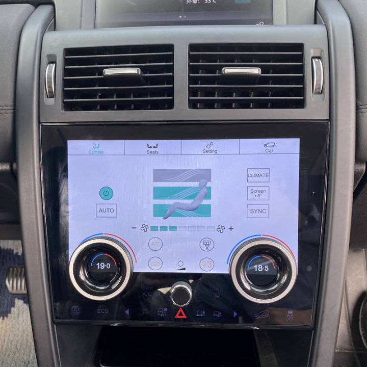 9" AC Panel Touch Screen Climate Control Upgrade Replacement Land Rover Freelander Discovery