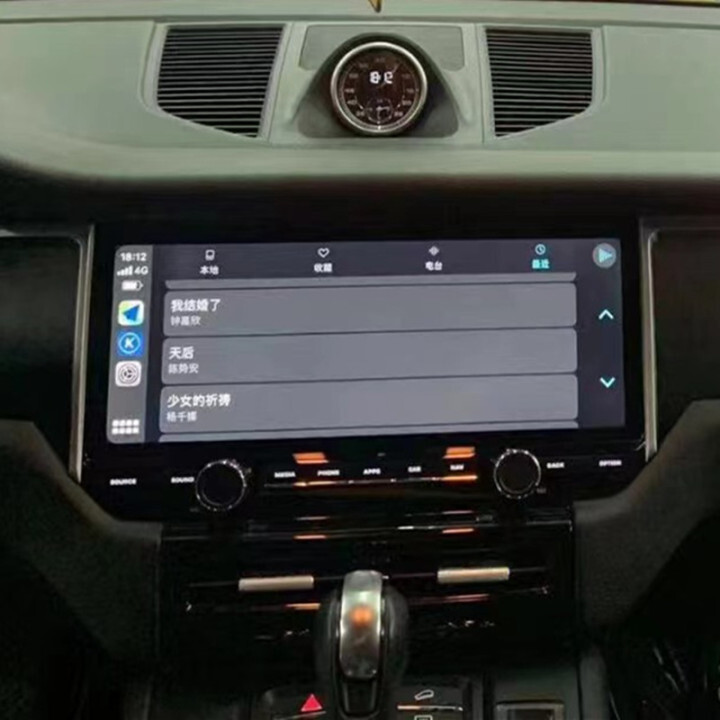 12.3" Android Car Stereo Radio Audio GPS Navigation Head Unit SatNav