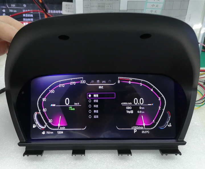 12.3" LCD Instrument Cluster Dashboard Replacement Dash Panel BMW 5