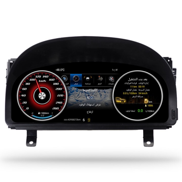 Alfa Rd Panel 12.3
