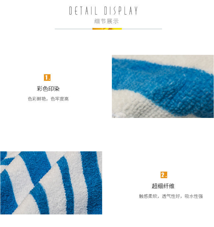 2023 Personalized Printed Two Sided Large Stripe Tropical Very Fine Sand Resistant Proof Sand-Free Beach Towel Sand-Cloud-Towels  