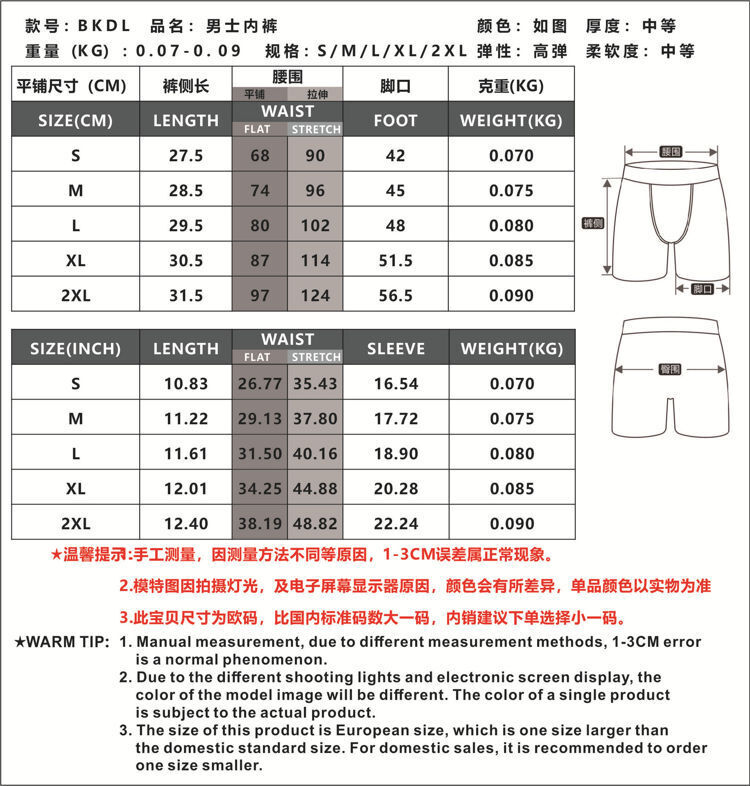 Golden Supplier Cheap Good Price Custom Placement Print Low-Rise Knickers Tight Mens Nylon Spandex Underwear Featured products	 Men'S Boxer Briefs  plus size underwear  