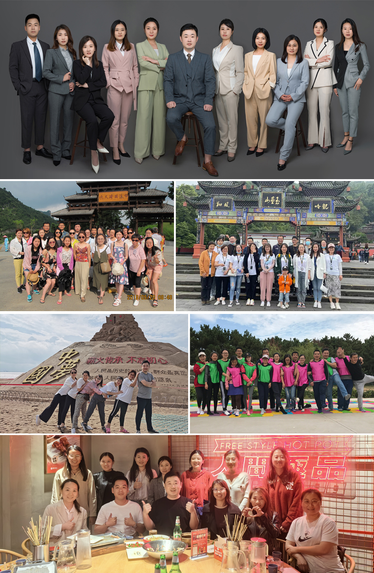 About Us
