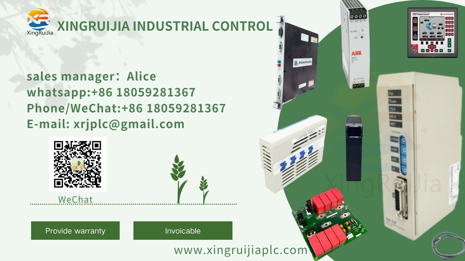 Honeywell CC-TUI041 in stock