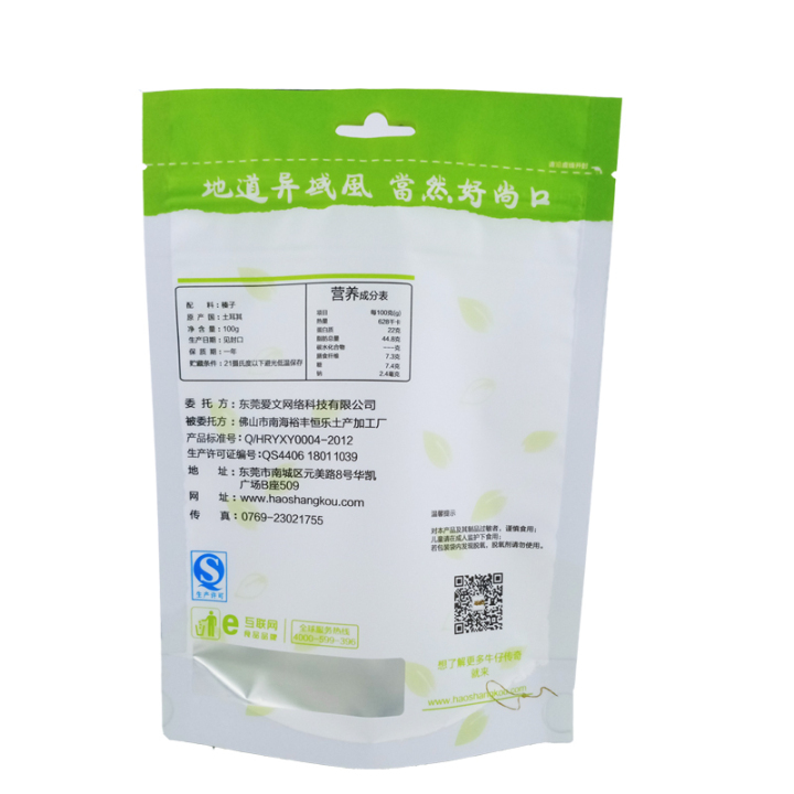 biodegradable packaging dry fruit bag