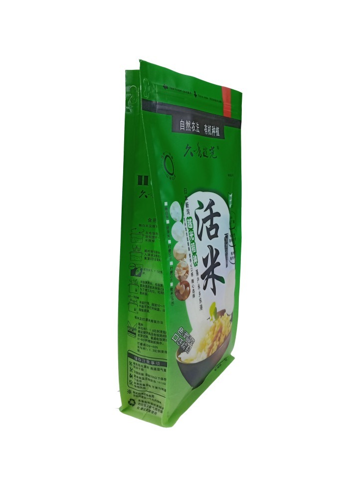 Custom pouches fully biodegradable  PLA gusset bags for packaging rice packing  bags