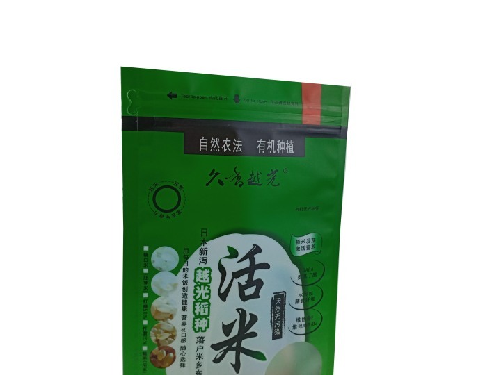Custom pouches fully biodegradable  PLA gusset bags for packaging rice packing  bags