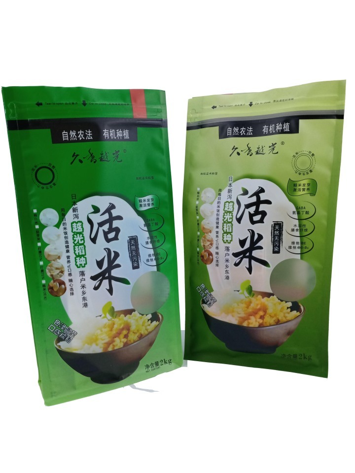 Custom pouches fully biodegradable  PLA gusset bags for packaging rice packing  bags