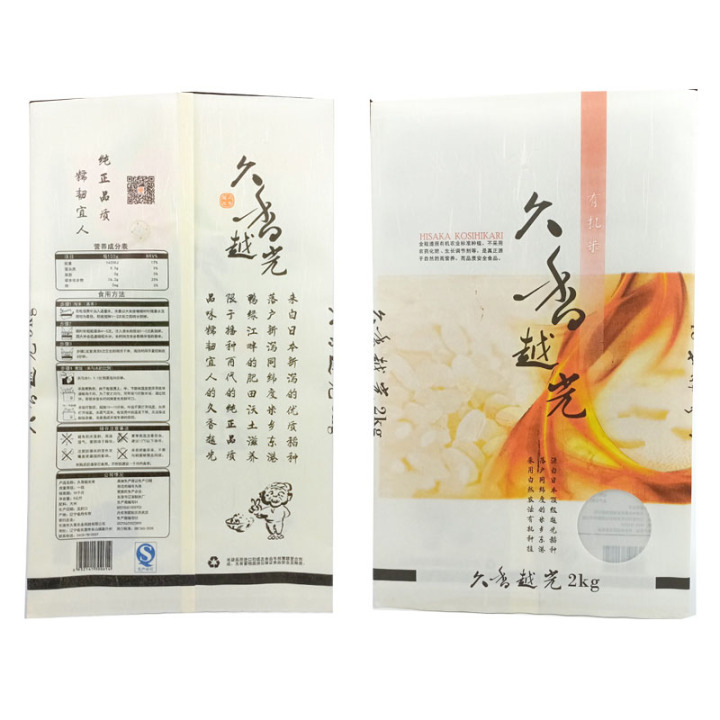 packaging  paper bag clothing eco friendly bags