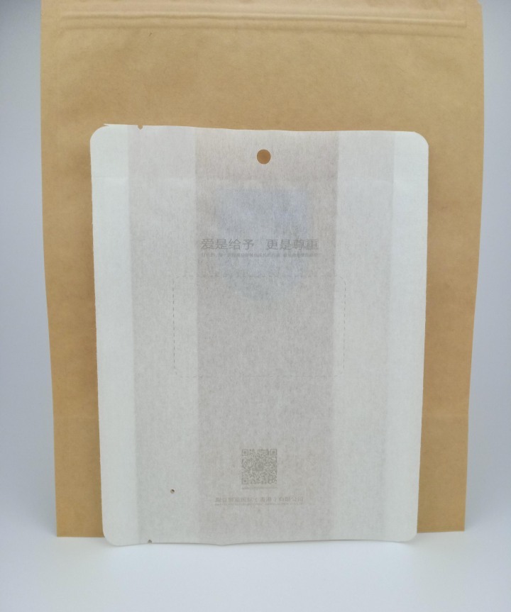Custom baby eco friendly packaging products biodegradable packaging bags