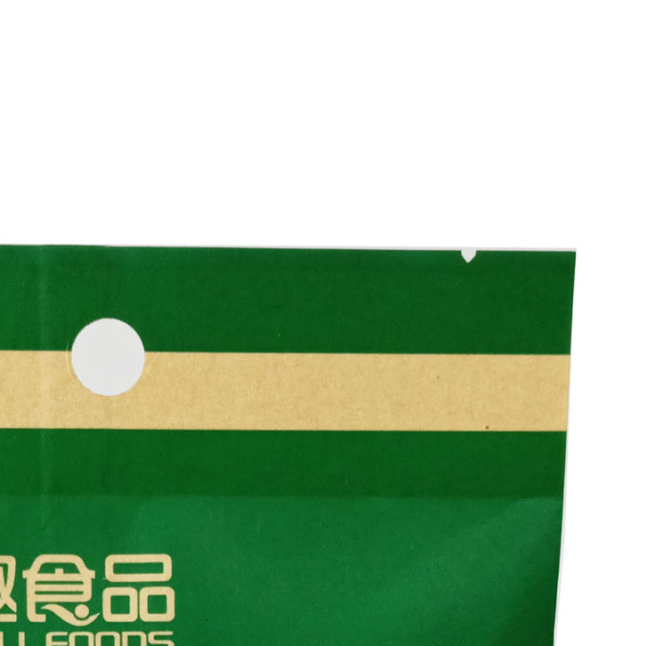 custom Kraft paper printed biodegradable food packaging dry furit bags
