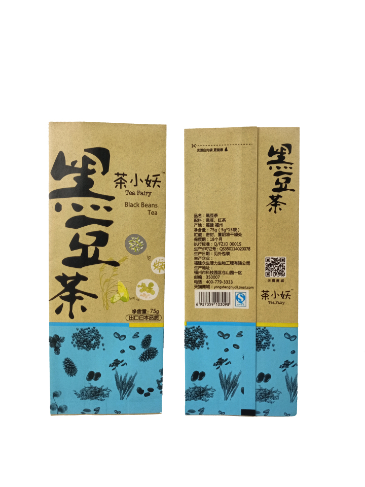 Custom printing biodegradable pouch tea environmentally friendly paper packaging bag