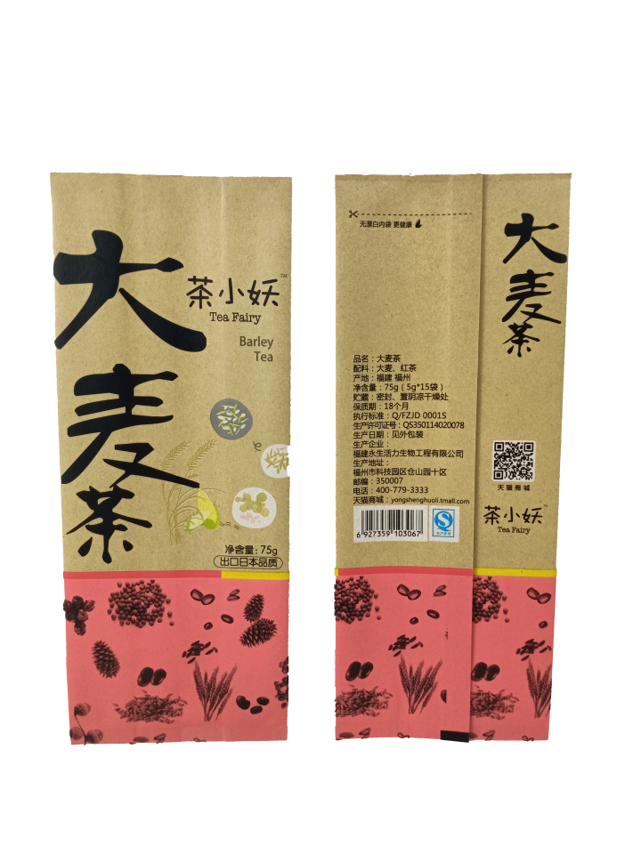 Custom printing biodegradable pouch tea environmentally friendly paper packaging bag