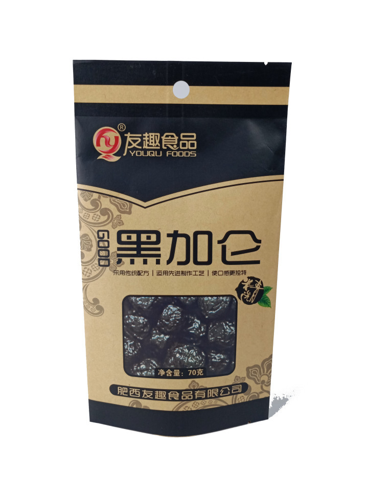 Kraft paper printed biodegradable food packaging dry furit bags