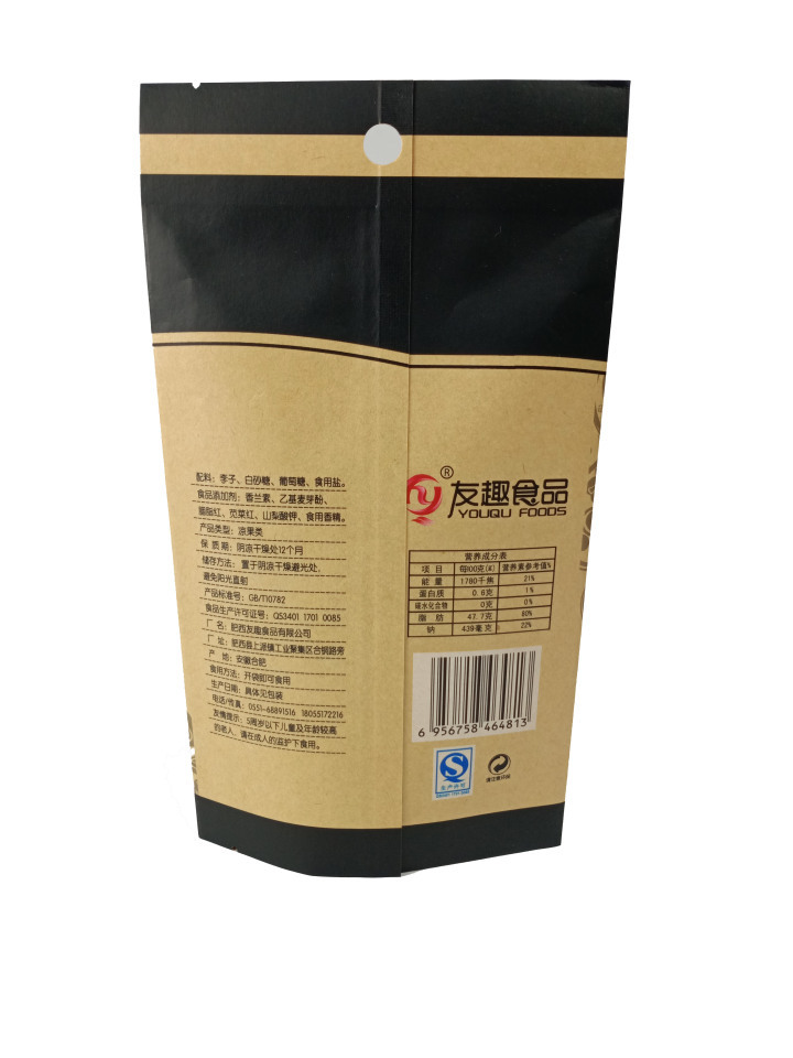 Kraft paper printed biodegradable food packaging dry furit bags