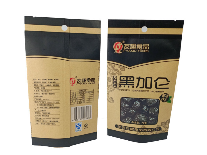Kraft paper printed biodegradable food packaging dry furit bags