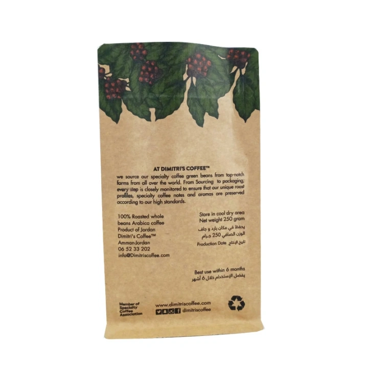 Custom Flat Bottom Pouches Compostable Kraft Paper Packaging Bags for Coffee Custom Flat Bottom Pouches Compostable Kraft Paper Packaging Bags  kraft paper packaging,compostable packaging bags,custom kraft paper pouches,flat bottom pouches,wholesale biodegradable packaging bags