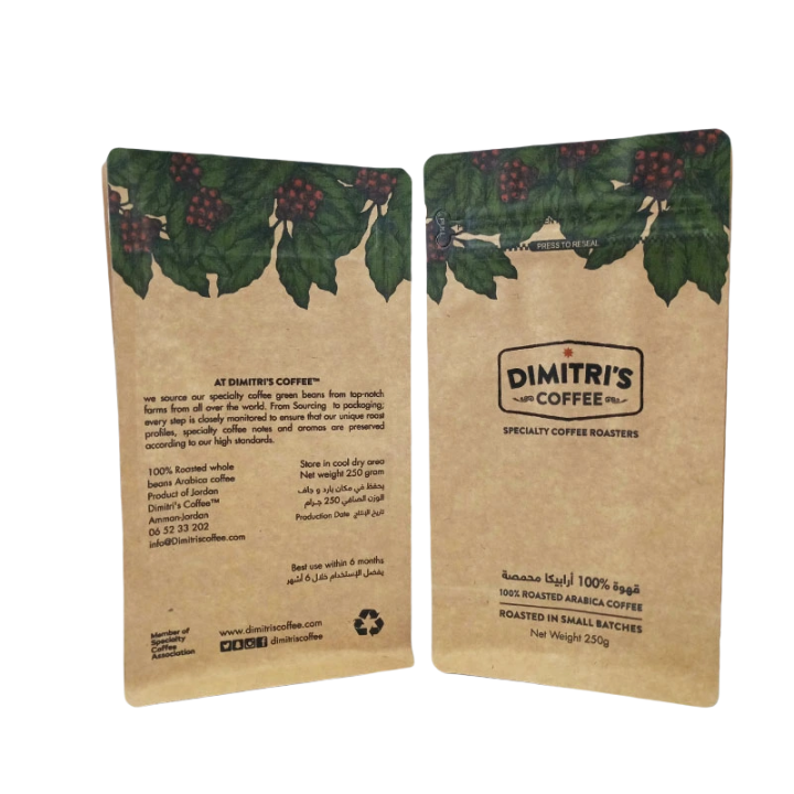 Custom Flat Bottom Pouches Compostable Kraft Paper Packaging Bags for Coffee Custom Flat Bottom Pouches Compostable Kraft Paper Packaging Bags  kraft paper packaging,compostable packaging bags,custom kraft paper pouches,flat bottom pouches,wholesale biodegradable packaging bags