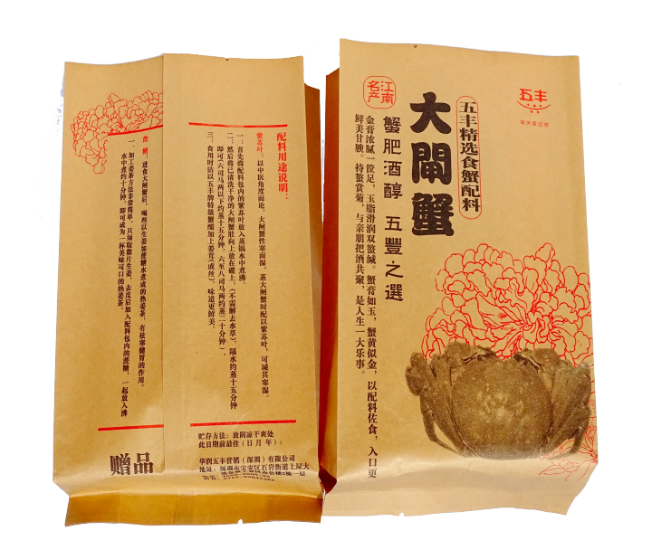 Eco Friendly Yellow Kraft Paper Food Bags Biodegradable Custom Packaging  