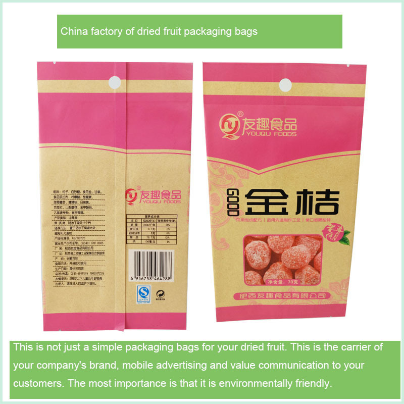 custom Kraft paper printed biodegradable food packaging bags custom Kraft paper printed biodegradable food packaging bags Kraft paper,food packaging bags,kraft paper bags