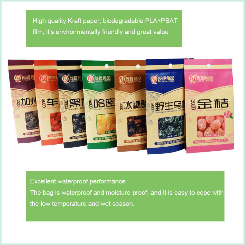 custom Kraft paper printed biodegradable food packaging bags custom Kraft paper printed biodegradable food packaging bags Kraft paper,food packaging bags,kraft paper bags