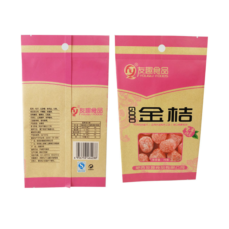 custom Kraft paper printed biodegradable food packaging bags custom Kraft paper printed biodegradable food packaging bags Kraft paper,food packaging bags,kraft paper bags