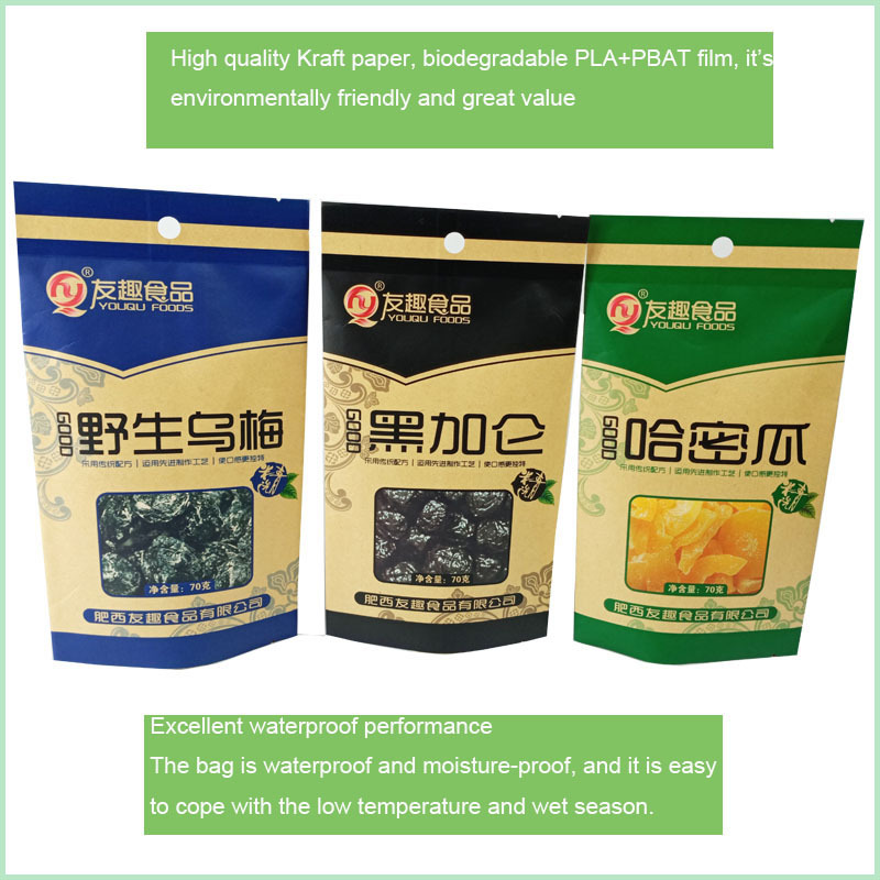 custom Kraft paper printed biodegradable food packaging dry furit bags custom Kraft paper printed biodegradable food packaging dry furit bags Kraft paper,food packaging bags,kraft paper bags