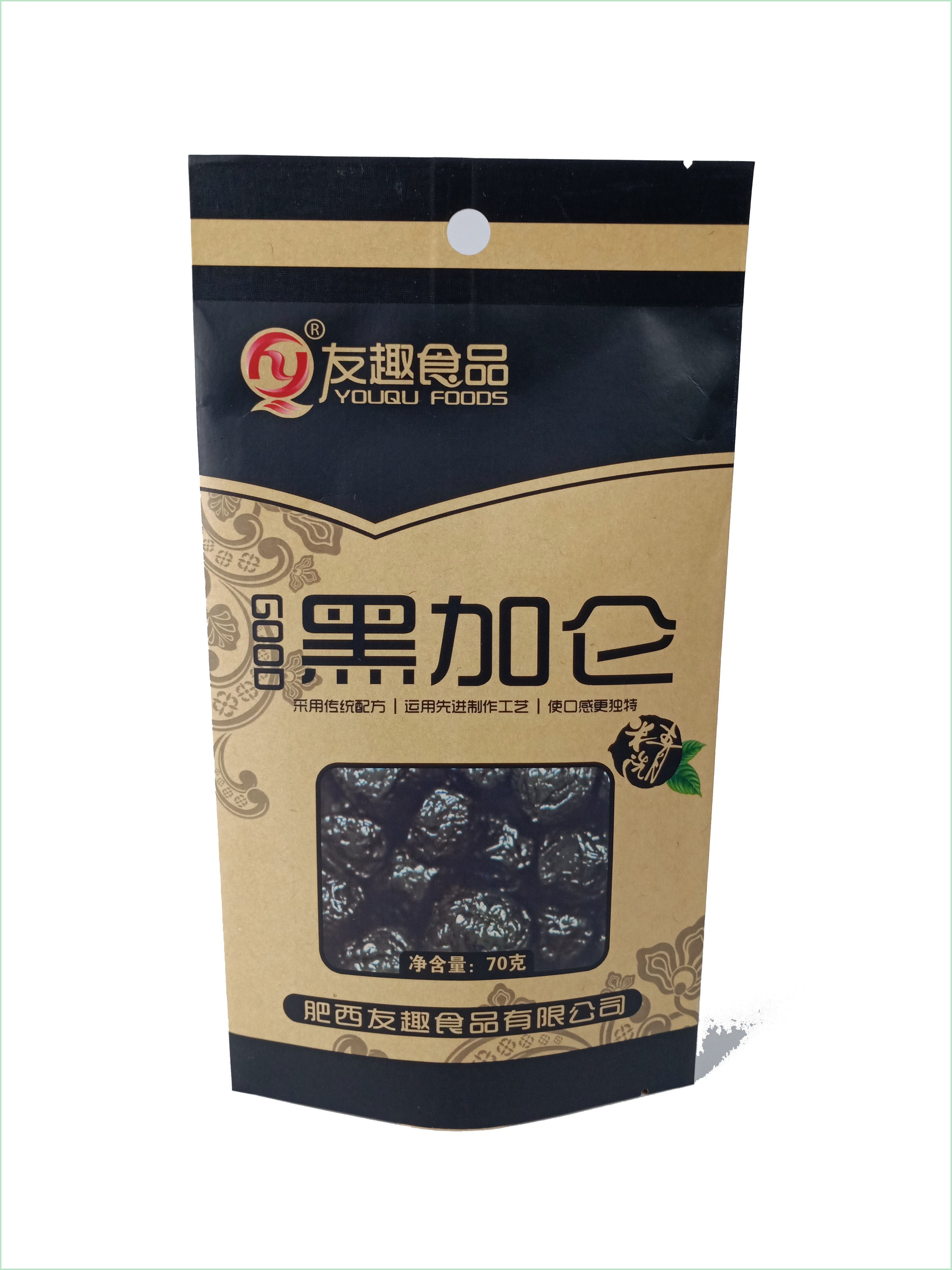 Custom Kraft paper printed biodegradable food packaging dry furit bag custom Kraft paper printed biodegradable food packaging dry furit bags Kraft paper packaging,dry fruit bag,Custom kraft paper bag