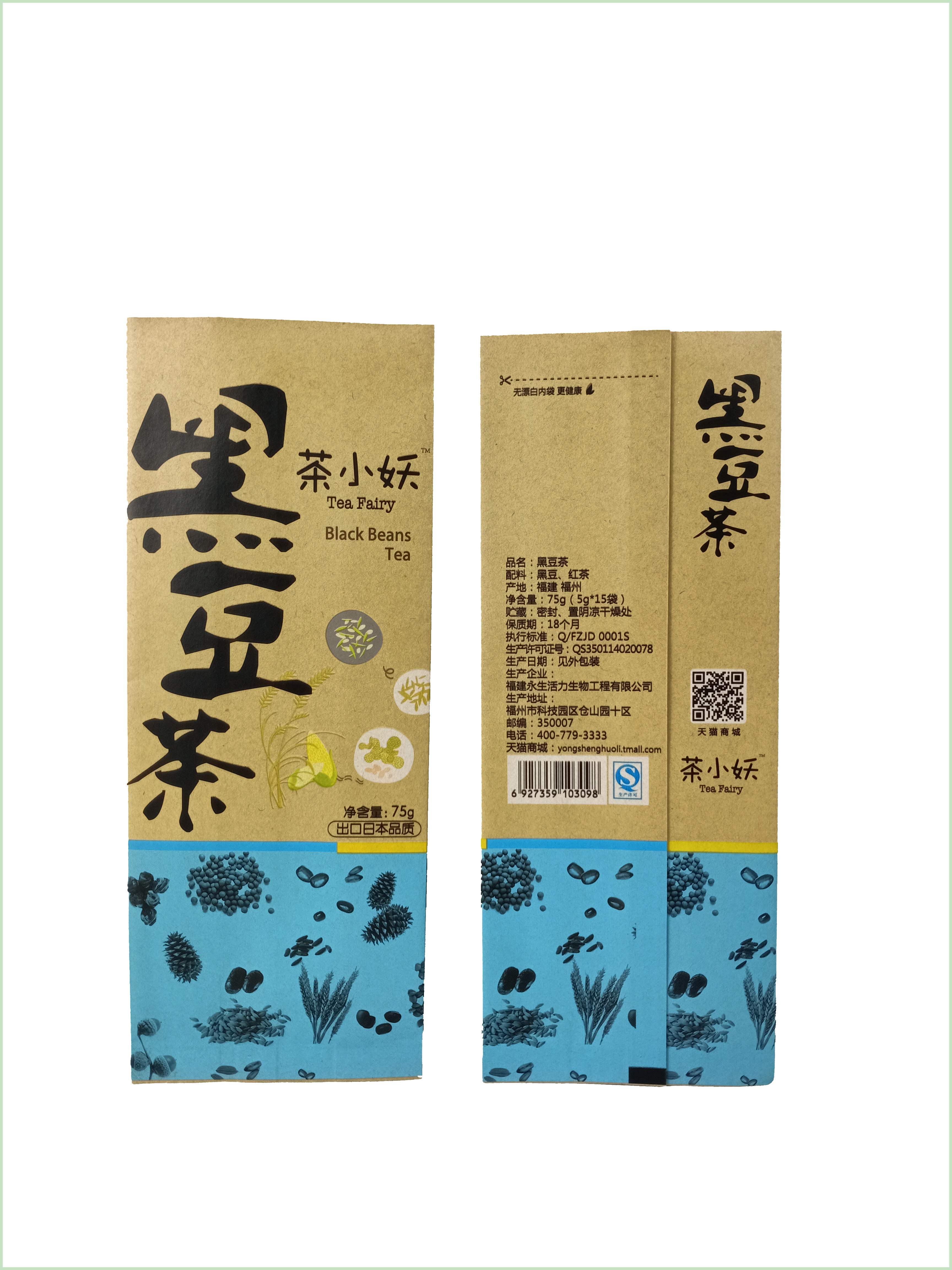 Custom printing biodegradable tea eco friendly paper packaging bag biodegradable pouch tea environmentally friendly paper packaging bag tea bags,paper packaging bags,biodegradable tea bags