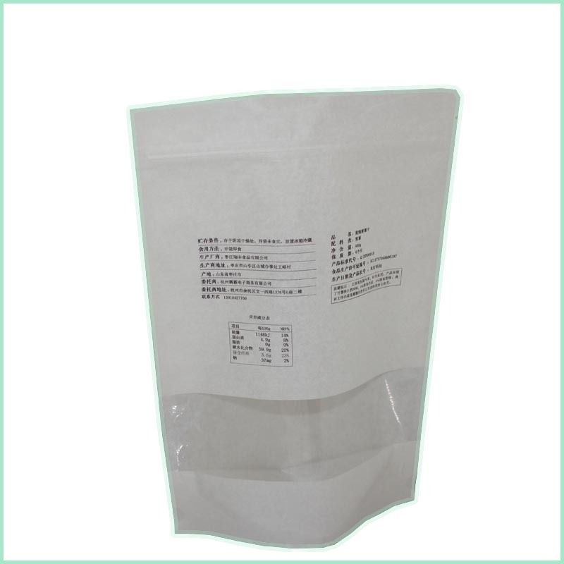 Custom yunlong biodegradable paper packaging stand up zipper bag  biodegradable paper packaging stand up zipper bag dry fruit bag,Biodegradable paper packaging,stand up zipper bag