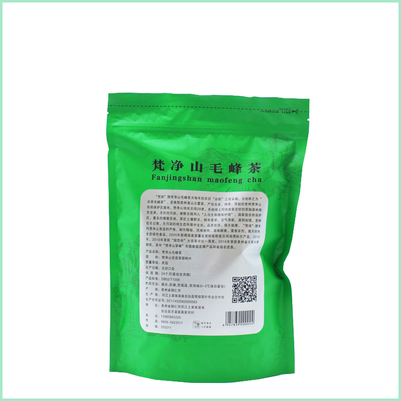 Custom Printed Biodegradable and Compostable Tea Packaging Bags - Eco-Friendly Solutions for Sustainable Tea Storage  Custom printing tea packaging bag biodegradable compostable tea bags  compostable tea bags,biodegradable tea packaging,Tea packaging bag