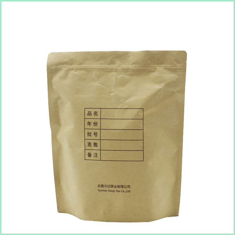 Custom stand up kraft paper zipper bag biodegradable tea packaging Custom stand up kraft paper zipper bag biodegradable tea packaging Compostable tea bags,biodegradable tea packaging,kraft paper zipper bag