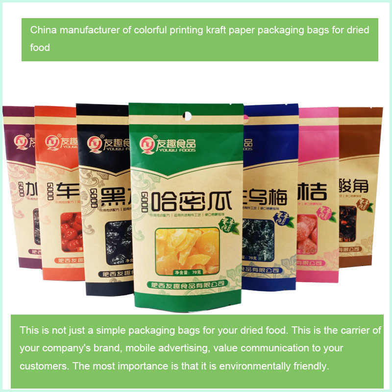 custom Kraft paper printed biodegradable food packaging dry furit bags custom Kraft paper printed biodegradable food packaging dry furit bags Kraft paper,food packaging bags,kraft paper bags