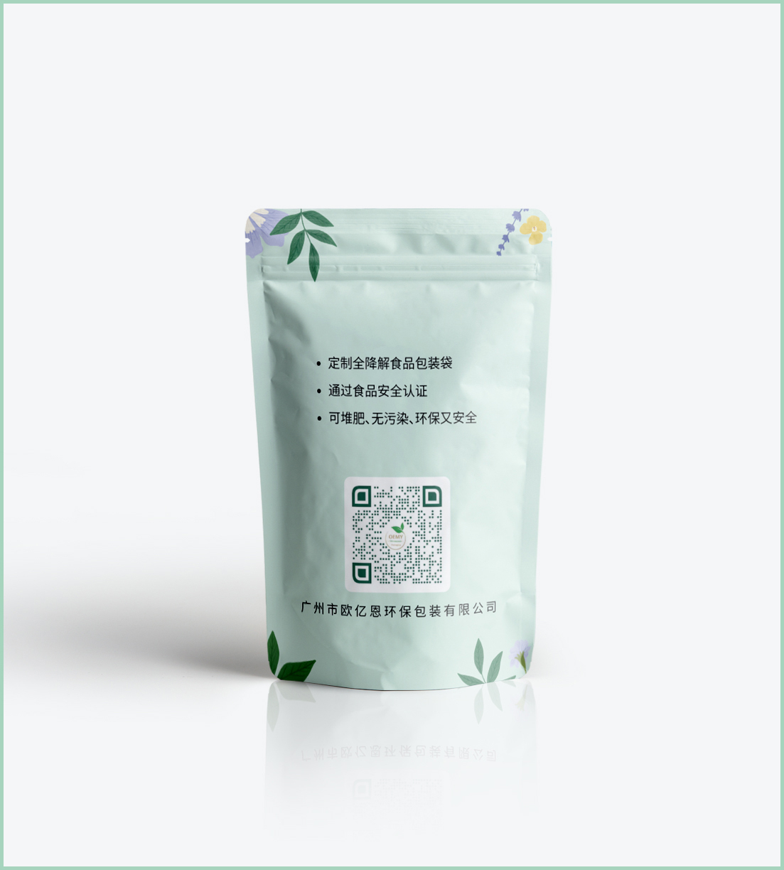 Custom biodegradable herbal bags in china Custom biodegradable packaging herbal bags herbal bags,custom biodegradable bags,biodegradable packaging