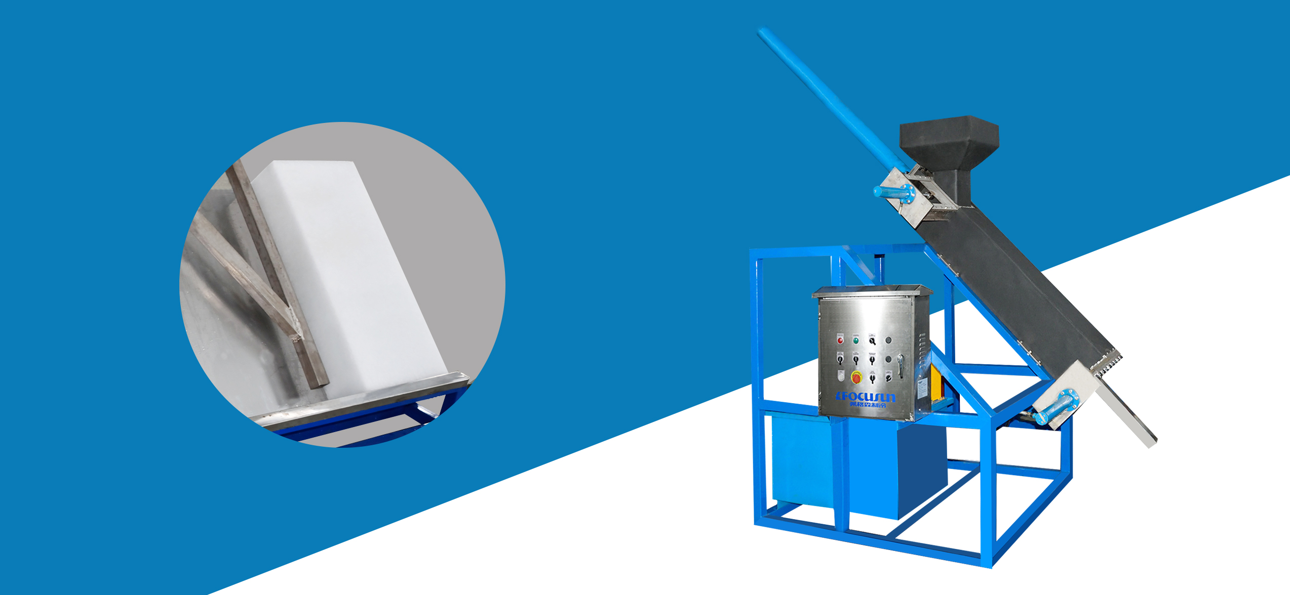 Focusun Ice Compactor