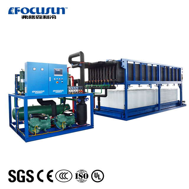 Block Ice Machine 20T glace  per 24 hours cooling room refrigeration Block Ice Making Maker 20Tons per 24 hours, Focusun brand Block ice production,ice block machine for fish preservation,ice block freezing equipment,block ice machinery,eco-friendly block ice machine,ice block cooling unit,portable block ice machine,block ice processing machine,ice block generator,block ice chiller