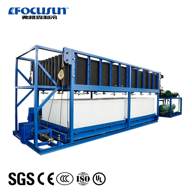 Block Ice Machine 20T glace  per 24 hours cooling room refrigeration Block Ice Making Maker 20Tons per 24 hours, Focusun brand Block ice production,ice block machine for fish preservation,ice block freezing equipment,block ice machinery,eco-friendly block ice machine,ice block cooling unit,portable block ice machine,block ice processing machine,ice block generator,block ice chiller