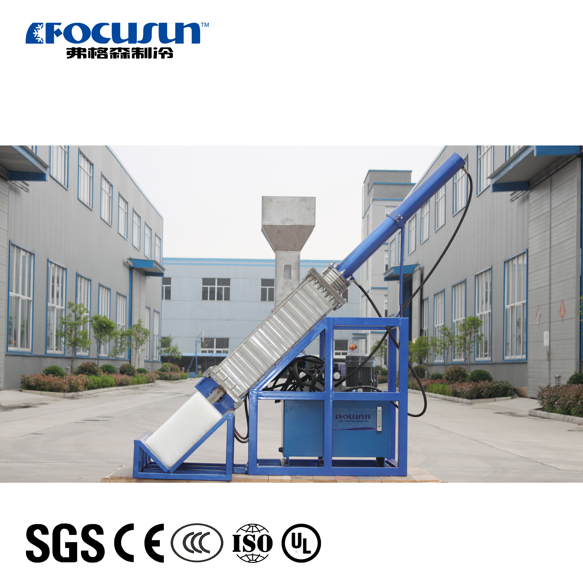 Focusun automatic ice compactor for ice tube flake ice compactor block