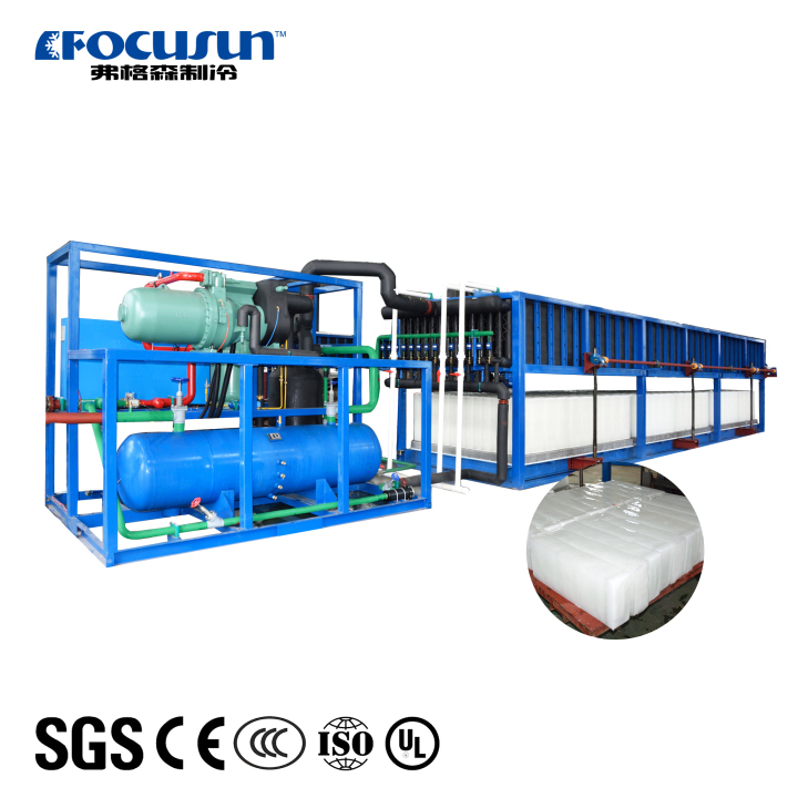 Block Ice Machine 20T glace  per 24 hours cooling room refrigeration Block Ice Making Maker 20Tons per 24 hours, Focusun brand Block ice production,ice block machine for fish preservation,ice block freezing equipment,block ice machinery,eco-friendly block ice machine,ice block cooling unit,portable block ice machine,block ice processing machine,ice block generator,block ice chiller