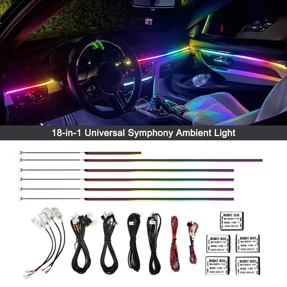 ユニバーサル シンフォニーLEDアンビエントライトセット(18in1