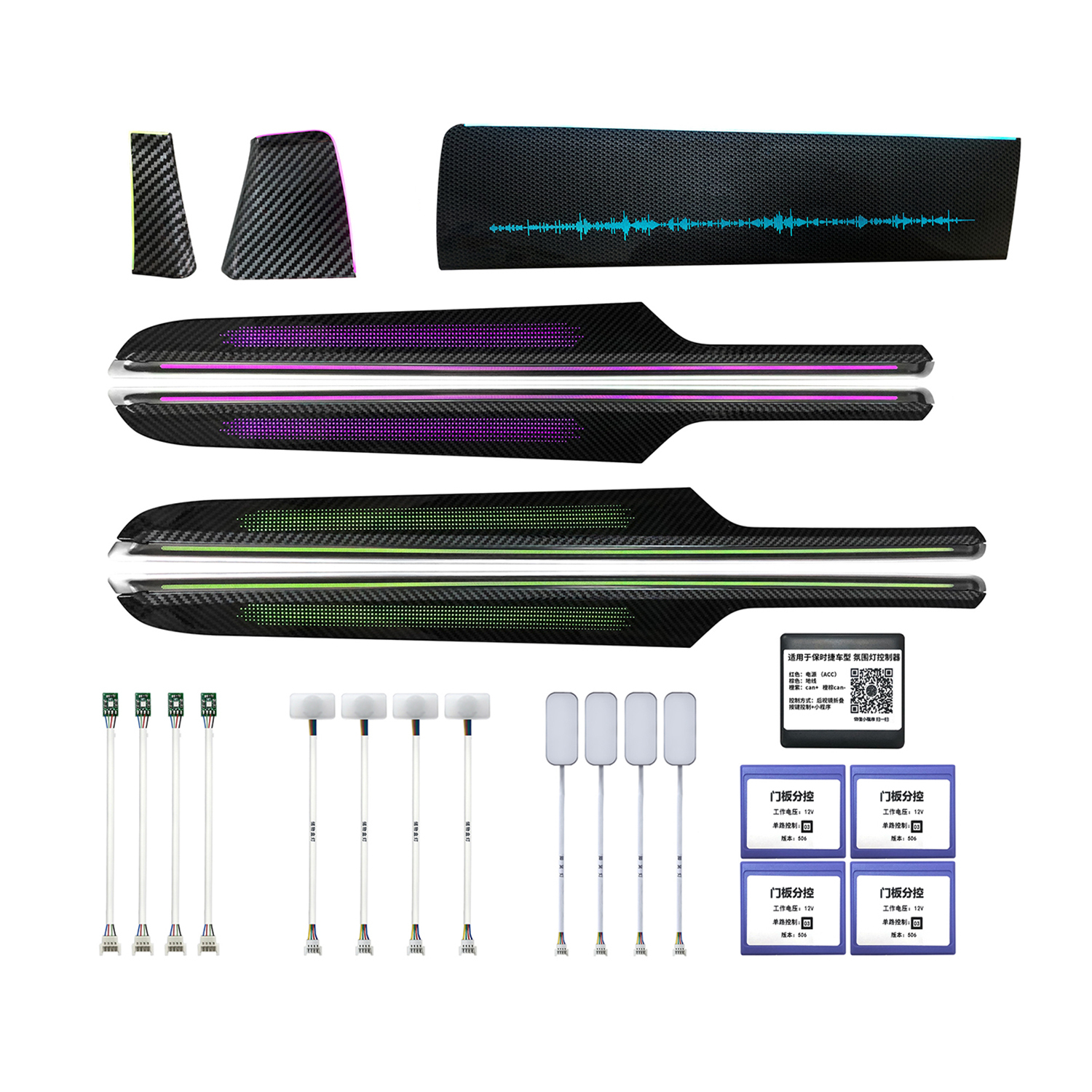 후기형 RGB 풀컬러 엠비언트 + 발광 스피커 커버