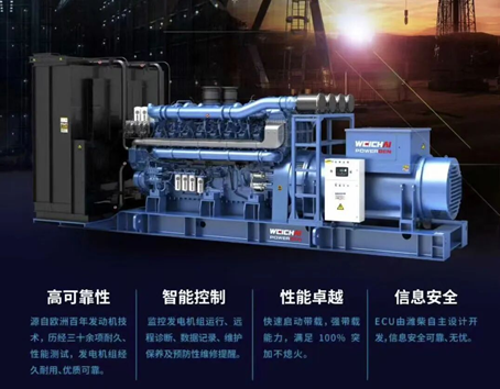Data Center Generator Set Selection Guide
