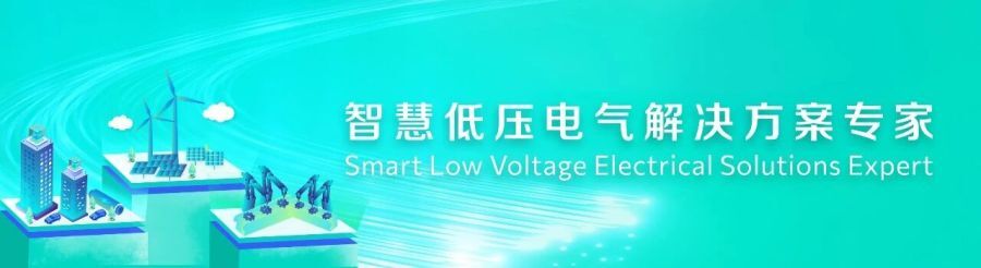 Lazzen Overseas at the 2026 European Smart Energy Exhibition, Leading the Way in Smart Energy Solutions
